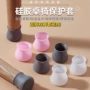 万能静音防滑通用型脚垫