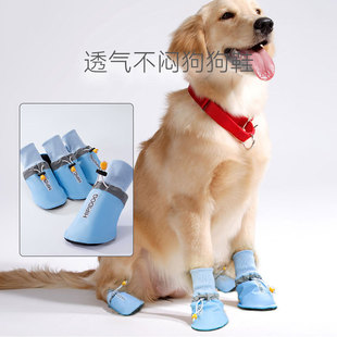 Non-slip double-layer big dog shoes medium and large dog four seasons universal out black foot cover a pair of 4 pet supplies
