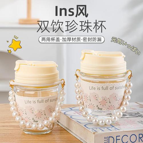 Ins high-end glass straw water cup for four seasons, small fragrance feng shui cup, heat-resistant pearl bracelet, double-drinking cup 