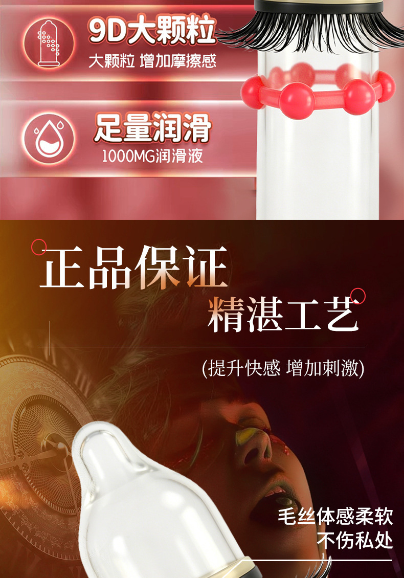 Dragon Ball Sheep-Eye Textured Latex Ring Condom with Spiked Stimulation Particles — detail image 1