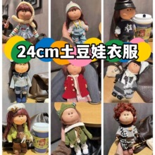 ���l������mia���������·�24cm������ż�Q�b�B��ȹ���bë�q����