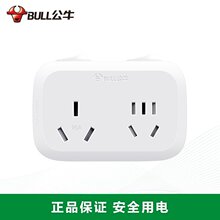 ��ţ����GN-9323D 2λ16A����һת��ת��������������