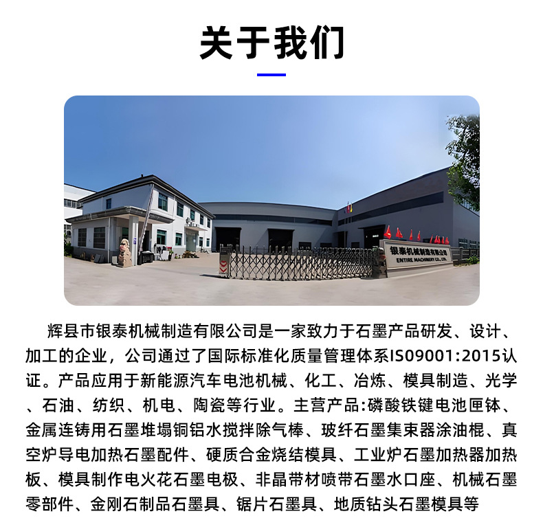 新阿里巴巴银泰详情页_13