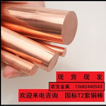 ����T2���~���߼��Ȍ���~��ֱ��6mmҎ�����