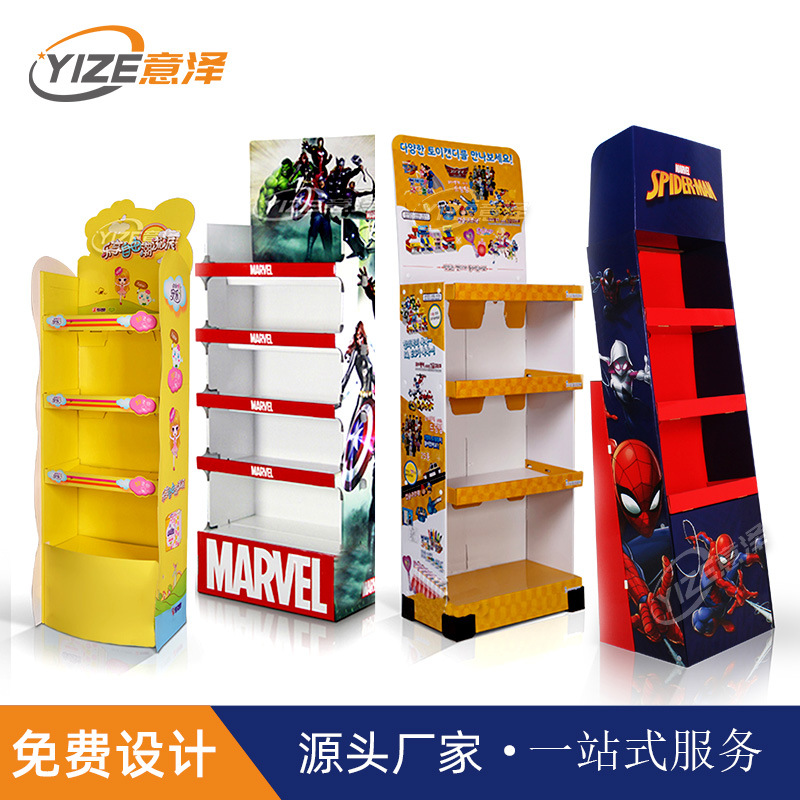 FD1163 落地式玩具展示架