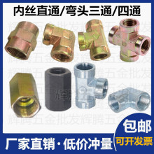 �Ƚzֱͨ���^��ͨ��ͨ�߉��͹�Һ���^�ɽ��^���ƃ��ݼy̼�Ӣ���F