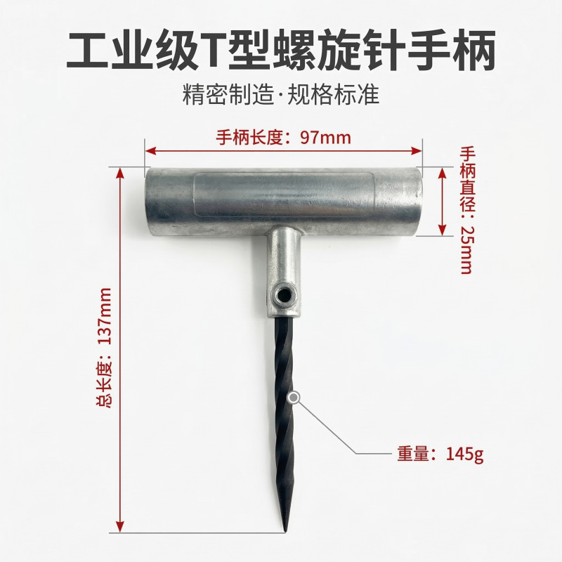 Repair kit, Wantu Puncture Repair Kit - zinc-alloy-square-black-spiral-needle-tool