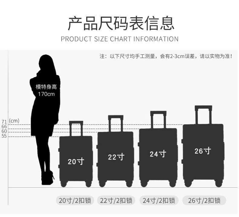 铝框学生行李箱静音万向轮密码锁旅行箱大容量多隔层24寸拉杆箱详情12