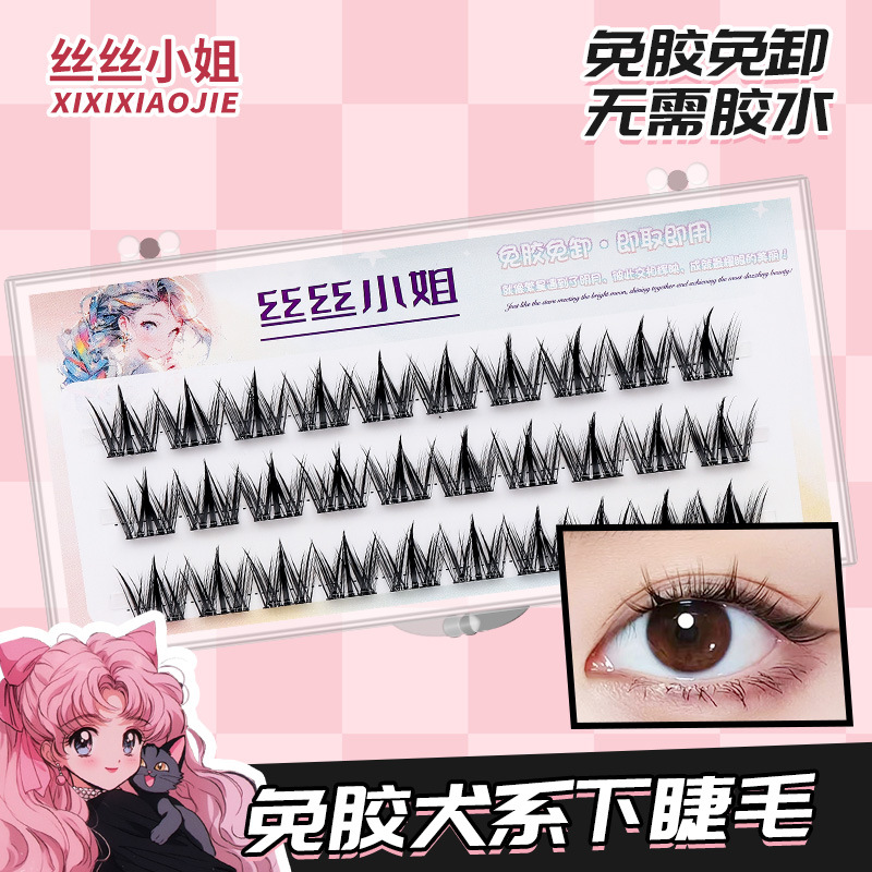 Pestañas postizas sin pegamento Girasol Su Daji visón terciopelo pequeña llama natural al por mayor simulación cómics pestañas postizas gruesas