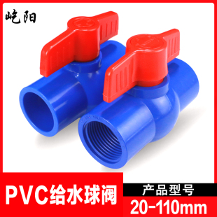 PVC���y UPVC�oˮ�ܼ����ˮ�_�P�y�T�l�y�����zճ�����Tˮ�y�{ɫ