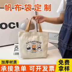 三只小熊帆布包女学生便携上班小巧手拎便当包手提包饭盒袋帆布袋