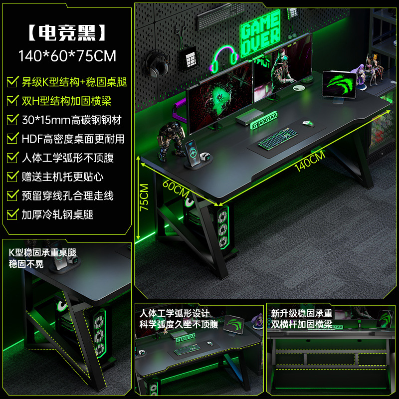 Escritorio de deportes electrónicos Escritorio de computadora Escritorio Escritorio de dormitorio doméstico Escritorio de aprendizaje para estudiantes Escritorio de oficina simple Banco de trabajo