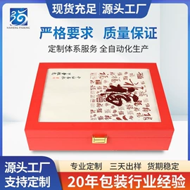 伴手礼品包装;其他礼品包装;纸盒