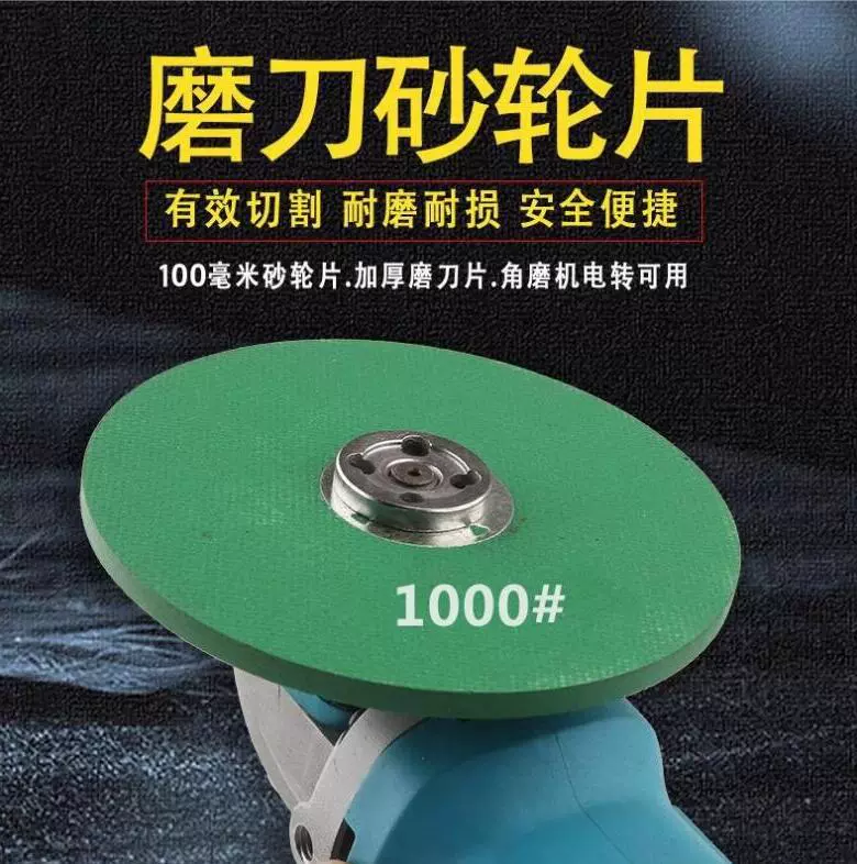 Шлифовальные нож шлифовальный диск шлифовальный круг углошлифовальный станок отрезной диск металла смолы шлифовальный круг менеджер магазин доставка распределение завод питания