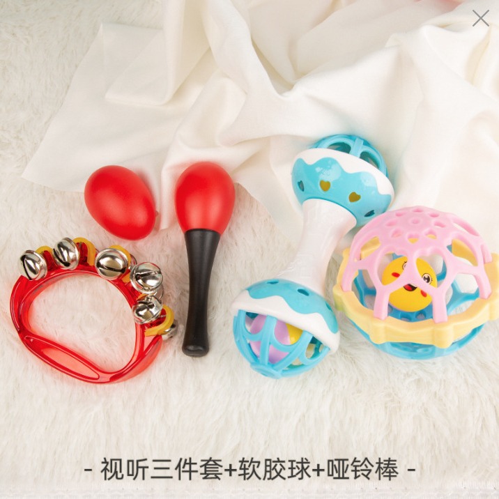 【包邮】婴儿玩具0岁益智摇铃追视球沙锤宝宝新生儿可咬玩具批发