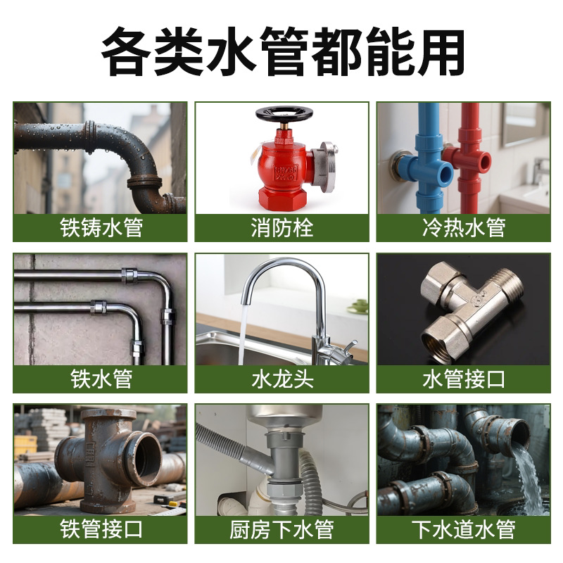 Sellador Reparador de Fugas para Tuberías Resistente al Agua, Resistente a los Álcalis para Tuberías de Agua PPR y PVC