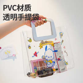 三丽鸥透明PVC手提袋ins风高颜值卡通手提包简约便携大容量化妆包