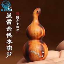 �ד�ľ�Ƕ���Ǻ��J ��ľ��ޱ�M���^���J�����P�������ְѼ����