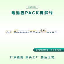 늳ذ�PACK��⾀늳��ݴ����ò�⾀�w늳ػ��������ò�⾀�O��