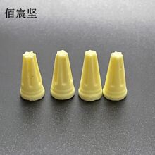供应大中小号 旋转闭端子 接线帽 无弹簧式更坚固 电线接线头