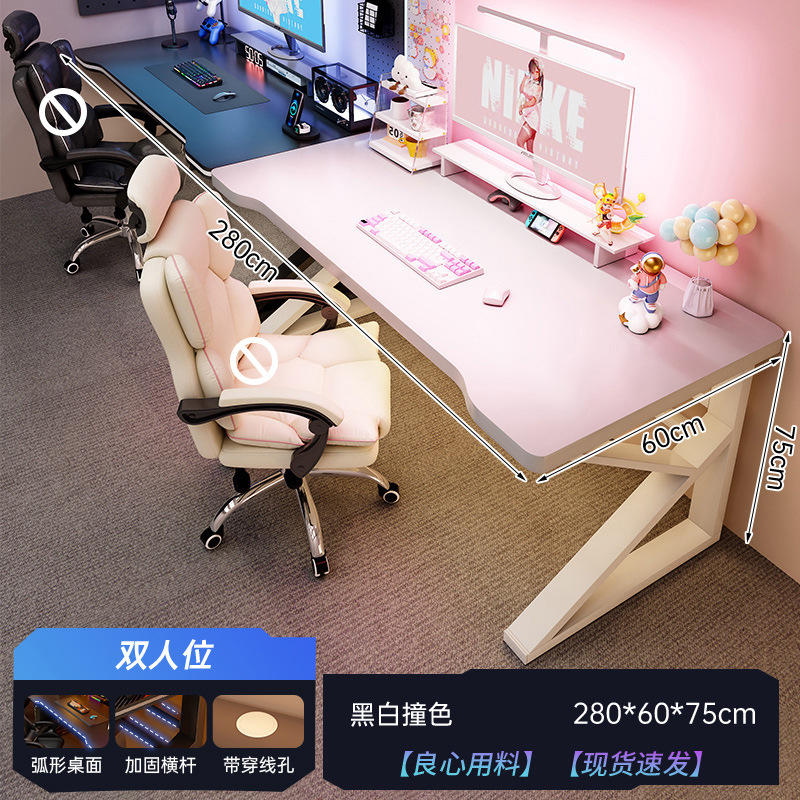 [메인사진-더블시트] 흑백 대비색상 280cm