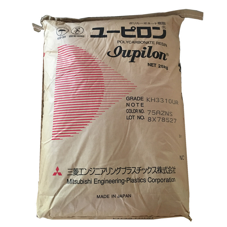 PC 三菱 H-2000UR  高流动 抗紫外线 聚碳酸酯 PC塑胶粒 家电部件