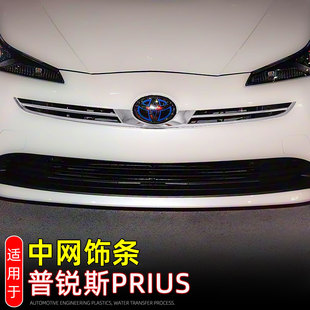 �m��19���S�����J˹50ϵpriusǰĘ�оWlǰ���b����l����b