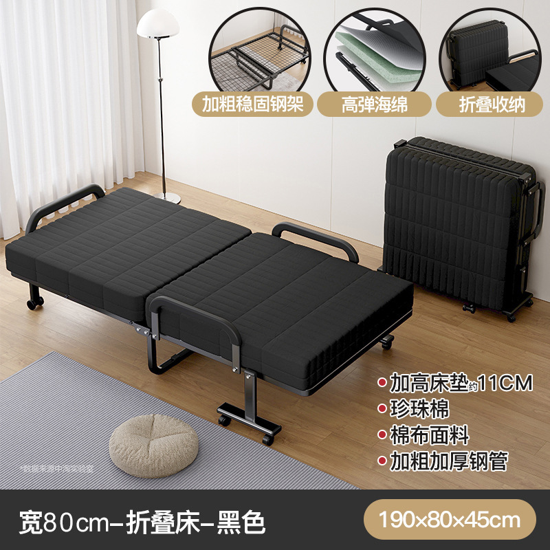 Sábanas plegables de alta gama para adultos almuerzo doméstico siesta sofá cama niñera cama de acompañante cama temporal para invitados