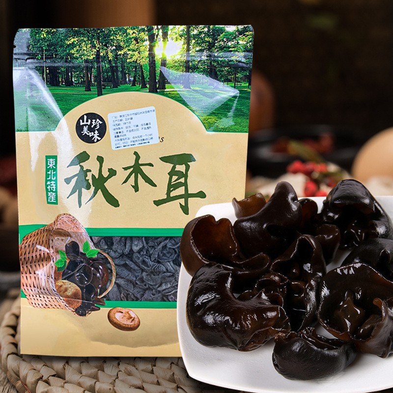 东北特产黑木耳250g干货肉厚长白山无根农家土特产秋木耳厂家批发