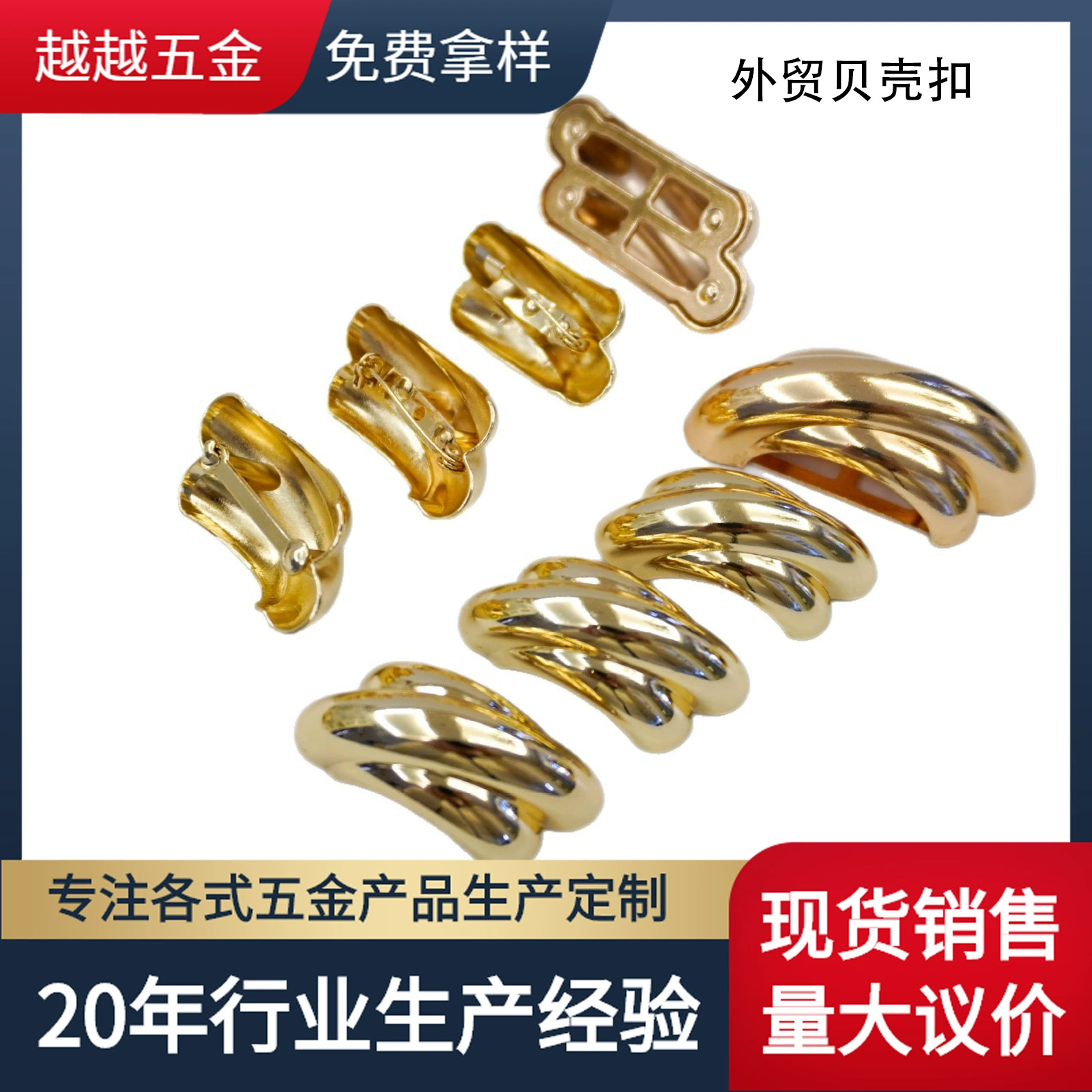 Металлическая пряжка-коннектор из сплава, декоративная пуговица неправильной формы, аксессуар для шарфа, спиннер