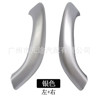 Armrest, handle, handle, Suitable for BMW X1 - 51417417519-2set-ys-2-piece-set-silver