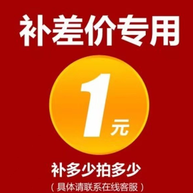 香滋来补运费补差价专拍链接海河食品有限公司补运费差价专拍链接