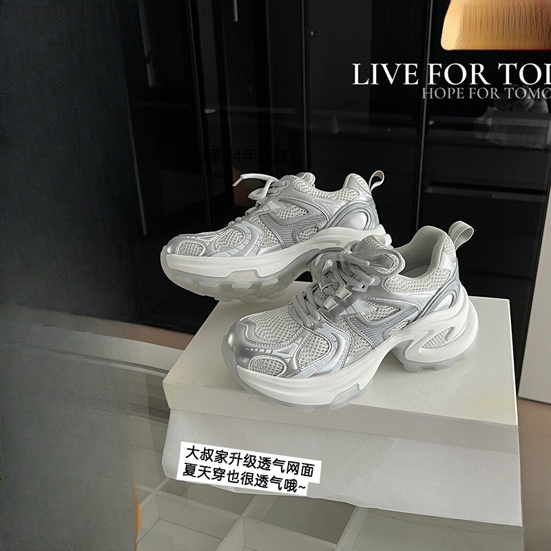 7.5cm增高哦~大叔家厚底增高老爹鞋女2025夏季新款网面透气休闲鞋