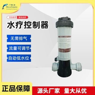 Hayward热卖游泳池消毒设备 水疗自动投药器CL220投氯器泳池配件