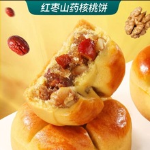 红枣山药核桃饼真材实料美味健康网红零食无蔗糖健康美味200g/袋