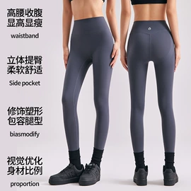 孕妇裤;哺乳文胸;打底裤