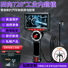 �羳��Ʒ720&deg;�ֳ��D����幤�I���ȸQ�R�������l�l�әC�z�޹���