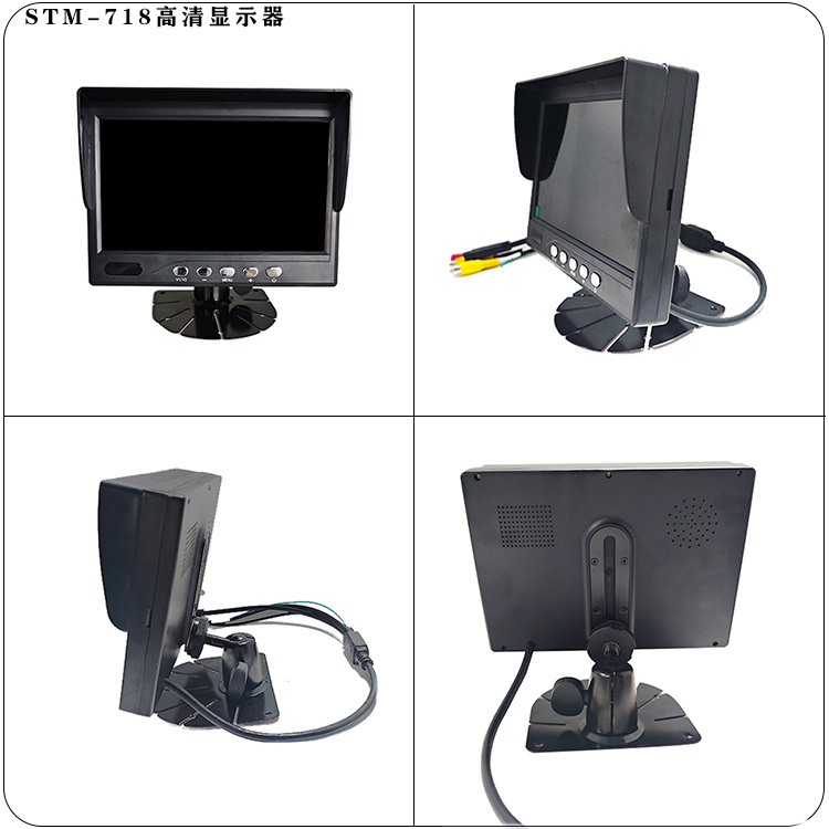 7inch Ahd Vehicle-Mounted Display High-Brightness Display Screen Fan-Shaped Bracket Large Vehicle Reversing Image Car Rear View 12V36V