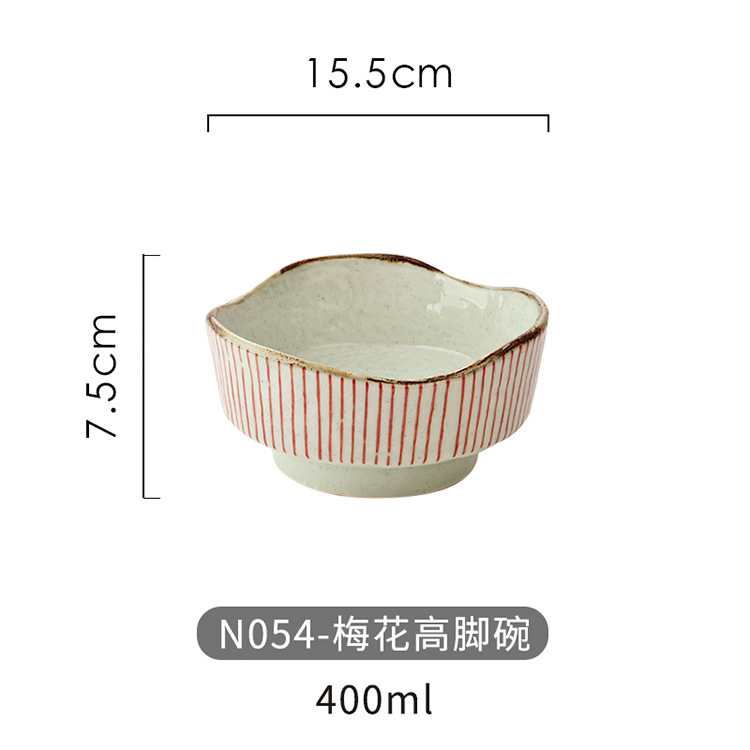 N054-Plum 꽃 잔 그릇