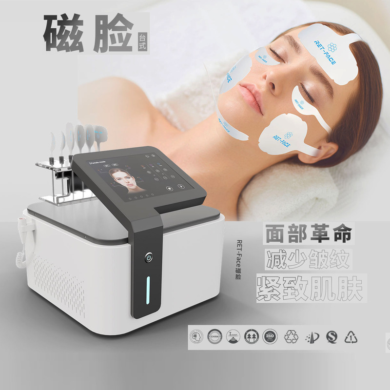 対外貿易PE-face磁気顔老化防止器が肌の減脂美容整形器源頭メーカーを引き締める|undefined