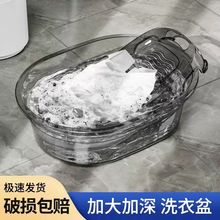 塑料盆大号特大洗衣盆透明塑料盆子家用加厚特大号泡脚加深洗澡盆