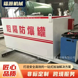 储罐;储运容器;其他储运设备