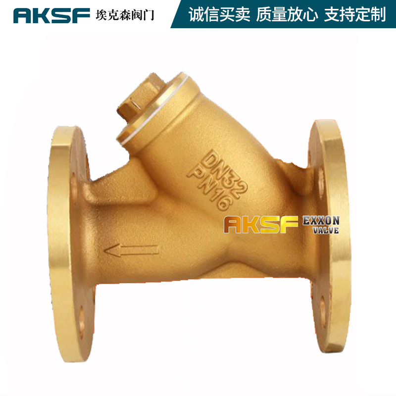 厂家生产黄铜法兰过滤器 Y型过滤器 GL41W-16T 过滤器