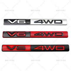 Applicable to Toyota V6 4WD metal modification, 3D sports racing off-road rear wing panel decal