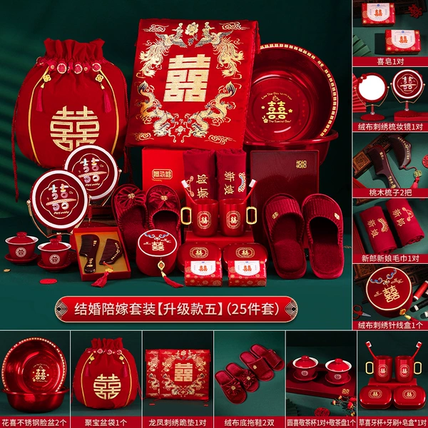 [Upgraded Style 5] Cornucopia Bag Dowry Set 25-piece Set