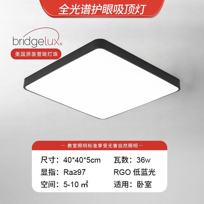 Guangdong Zhongshan lámparas de techo moderna atmósfera minimalista dormitorio comedor lámpara principal lámpara de sala de estar minimalista led venta directa
