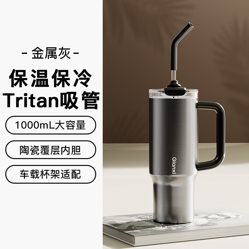高颜值保冷冰霸杯新款便携随行车载杯316不锈钢内胆吸管保温杯|undefined