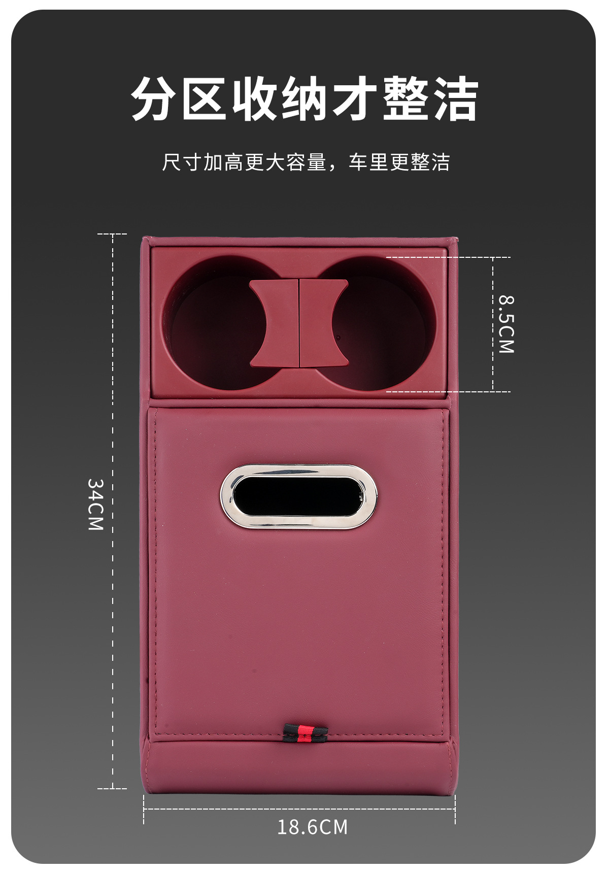 Car armrest box heightening pad storage box tissue box cup holder multifunctional car storage box leather armrest box