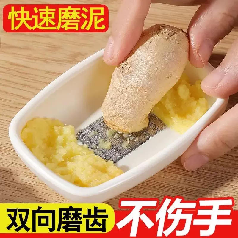 磨姜泥蒜泥神器厨房手动磨蒜磨姜器姜蓉研磨器手工姜末姜汁研磨盘