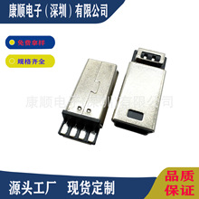 MINI USB B�͹��^ ǰ�ĺ������ ��������� �Ͳ�� 僽��|�c